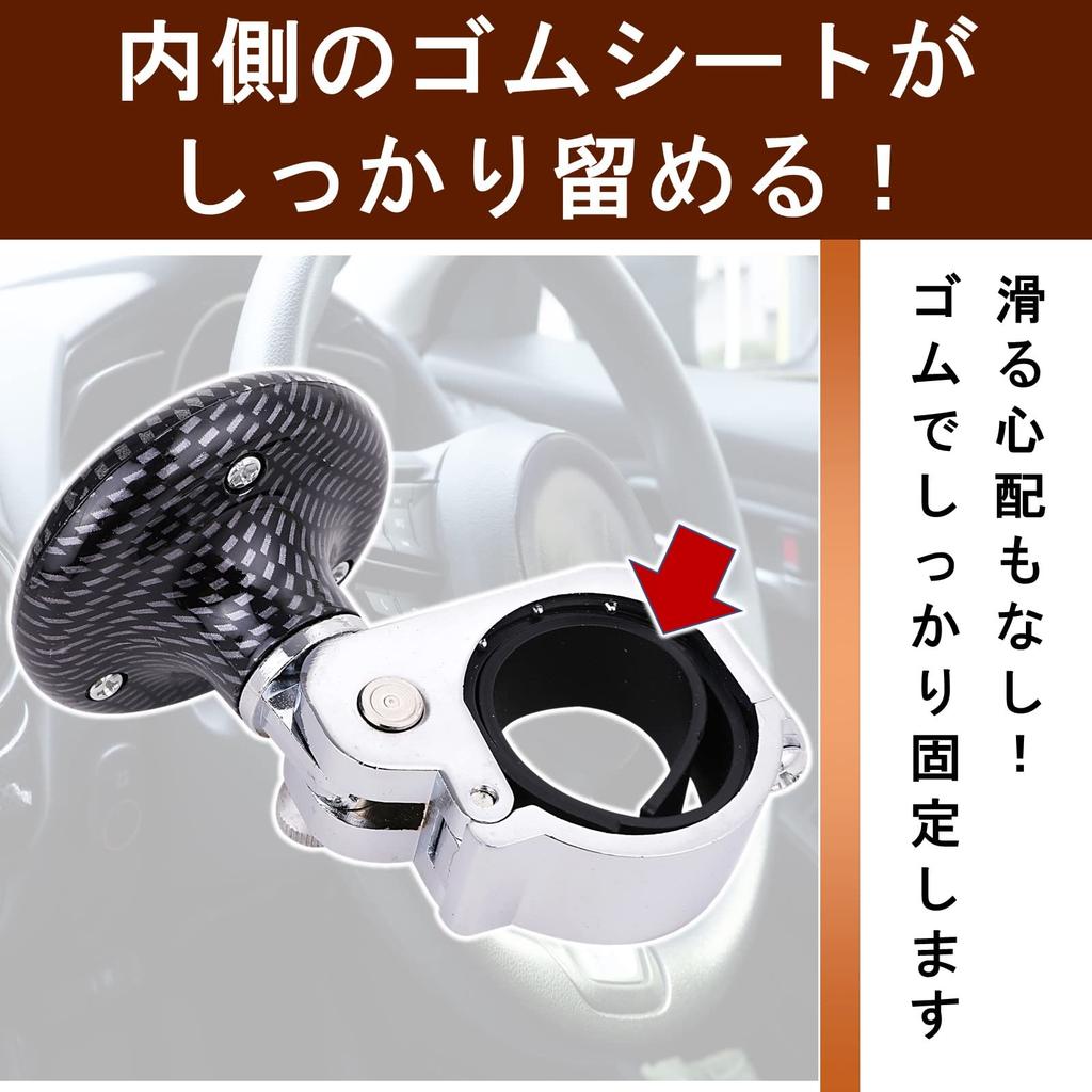 Rubonarie Steering Wheel Spinner, Truck Steering Knob, Zinc Alloy, ABS, 9cm x 9cm (Wood Grain)