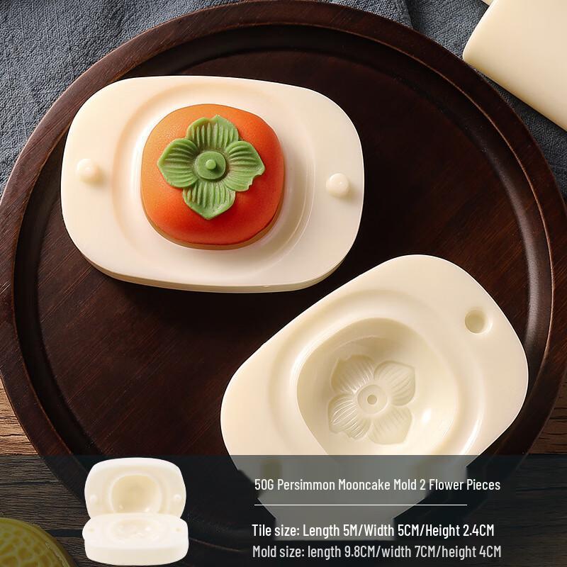

ZISIZ Hand-Press Persimmon Mooncake Mold Set