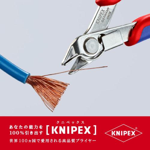 Kleště KNIPEX Super se svorkou (SB) 7813-125