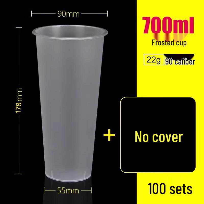 Disposable Frosted Plastic Milk Tea Cups
