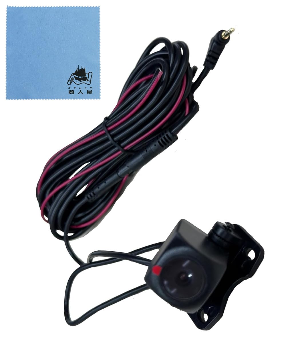 OTTOCAST AI Compatible Auxiliary Camera for Rear Camera Extension Cable [Genuine Product] ScreenFlow/Screen In-Car Rearview/Backup Monitor, + (6m)