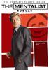 THE MENTALIST Complete Box Set <Fourth Season> (12 Discs) [DVD]