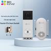 Ezviz EP3X Smarte Video-Türklingel mit zwei Kameras (CN-Version)