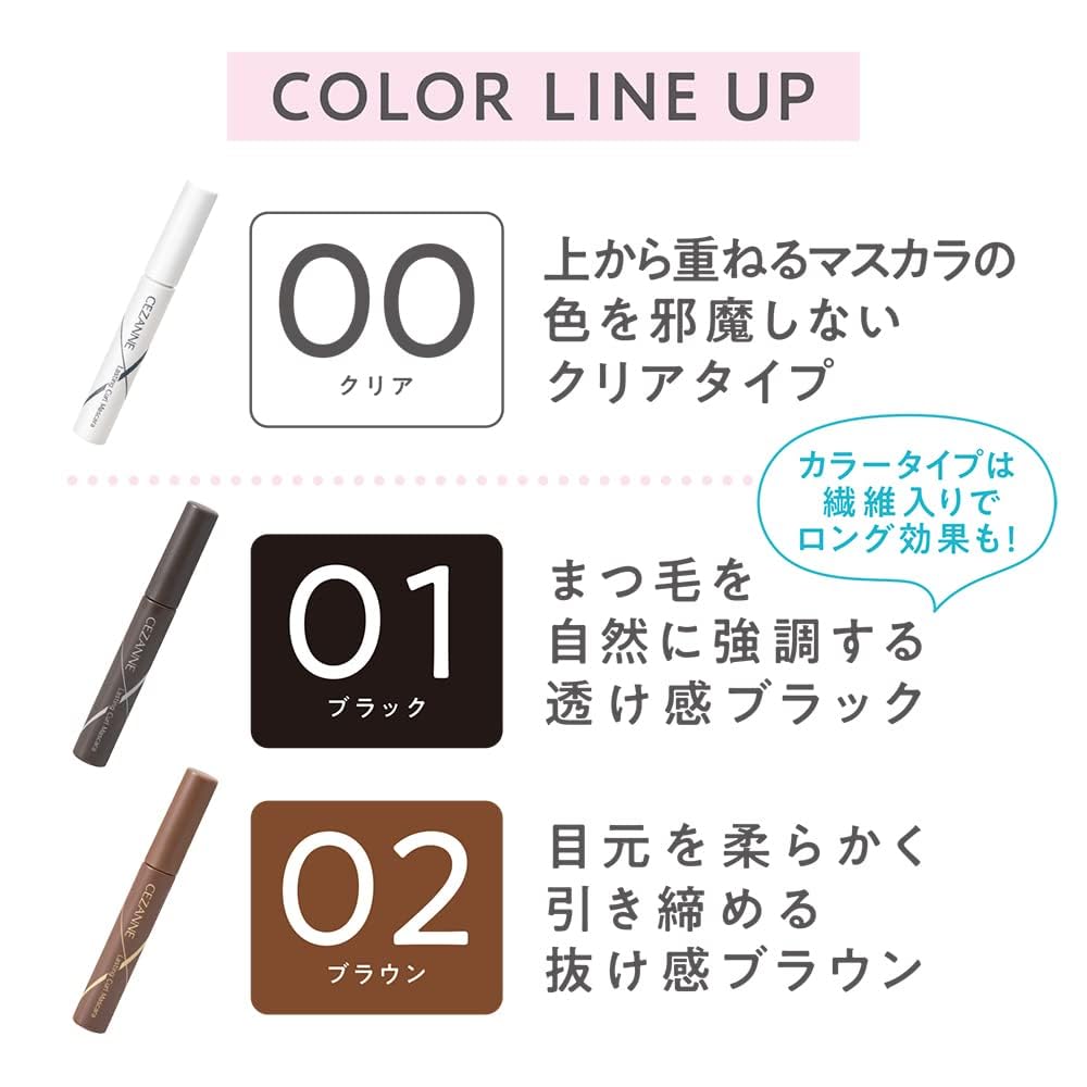 Cezanne Mascara Curl 01 Double Sheer Courbe Forte Longue Tenue Noir, 5.0g, Résistant aux Bavures, Longue Tenue, Infusé de Fibres, Peigne, Noir,