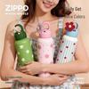 ZIPPO Stylish Portable Insulated Water Bottle