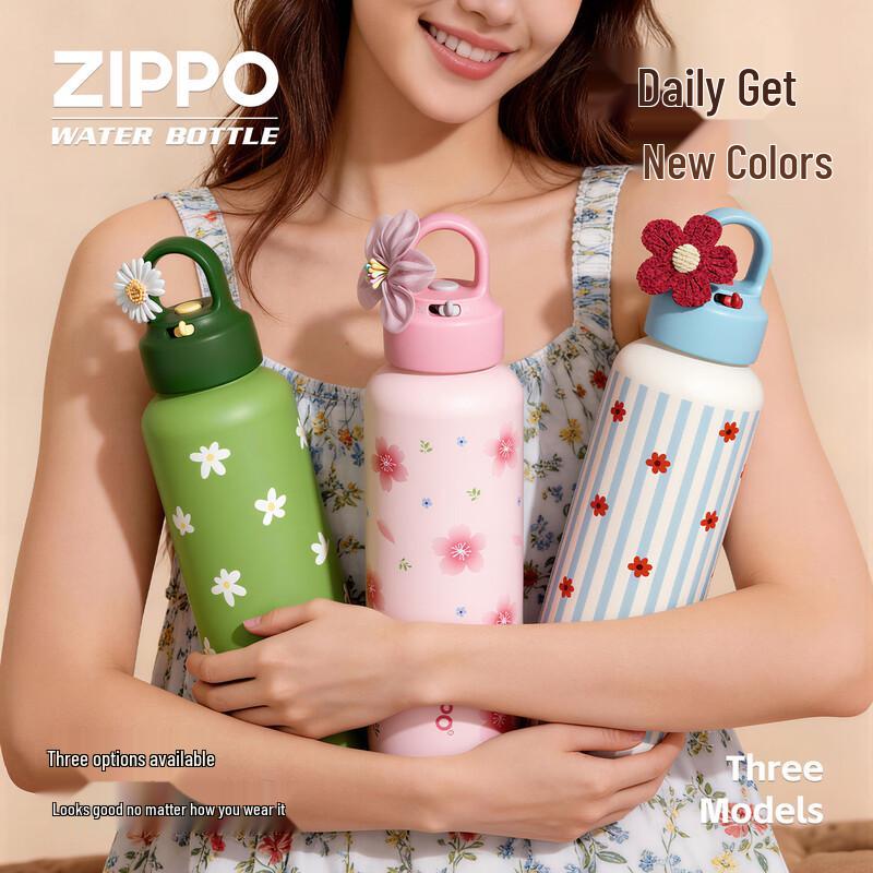 ZIPPO Stylish Portable Insulated Water Bottle