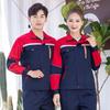 Tangjun Men's Long-Sleeve Thickened Work Uniform