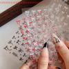 1 Blatt Kawaii Schleife Selbstklebende Nail Art Aufkleber DIY Maniküre Dekor Schleifensticker Schleife&Band Nagelsticker
