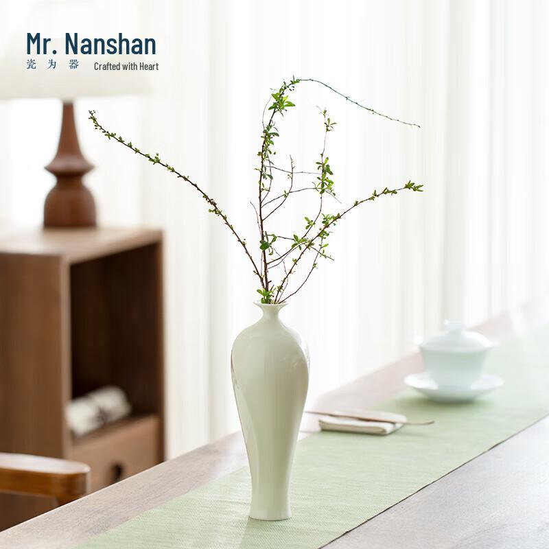 Наньшань г-н. Керамическая ваза «Нежный лунный цветок»