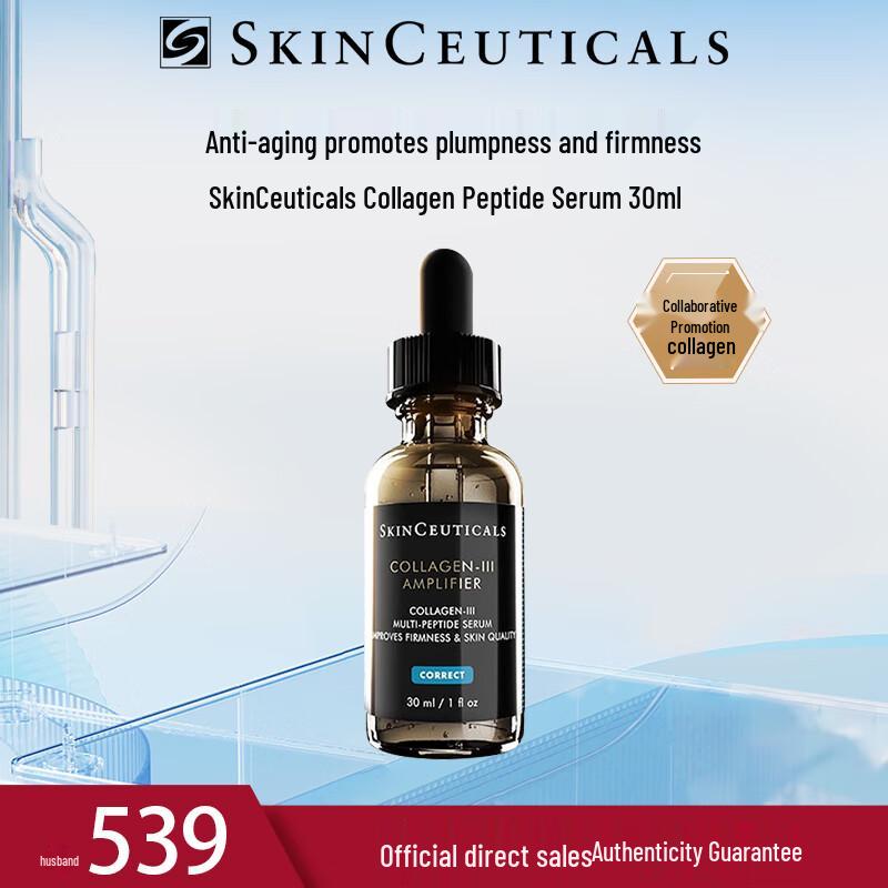

Skinceuticals Collagen Polypeptide Anti-Aging Serum