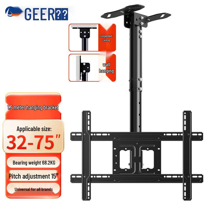 G'ear 360-Degree Rotating TV Ceiling Mount