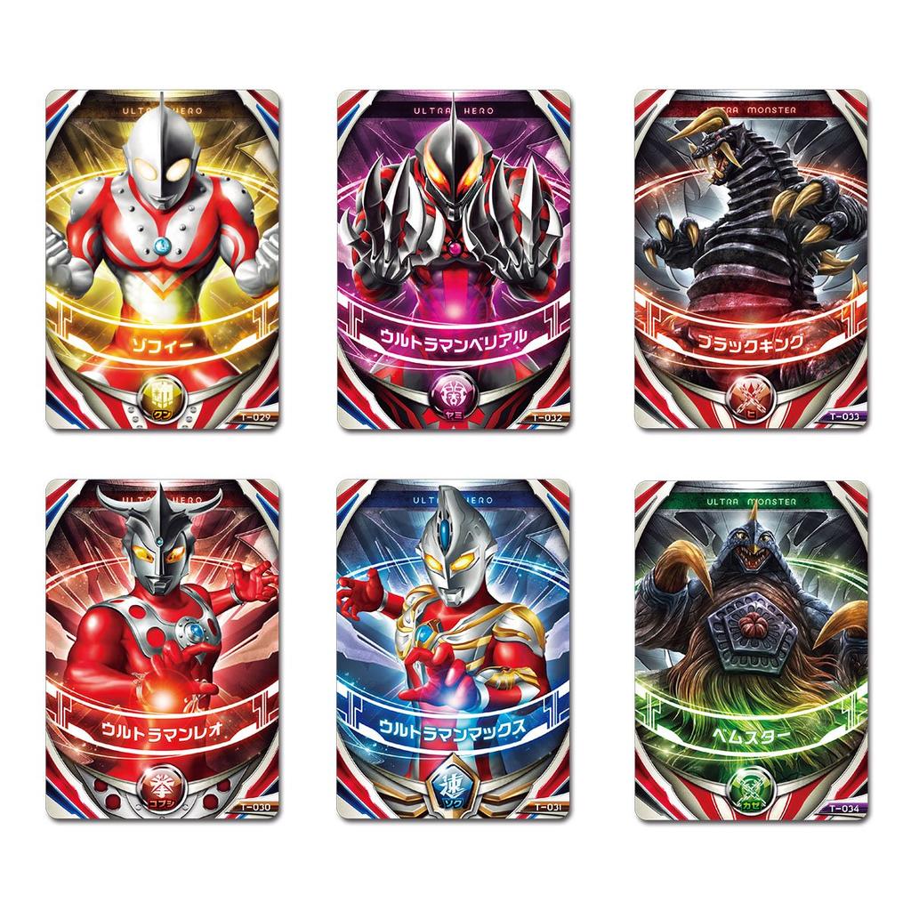 Ultraman Orb Ultra Fusion Karte Thunder Breaster Set