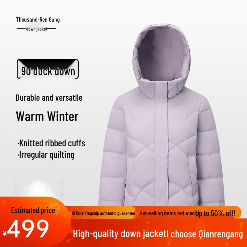 

Qianrengang Women s 2025 Autumn/Winter Hooded Down Jacket Y309175Y XS