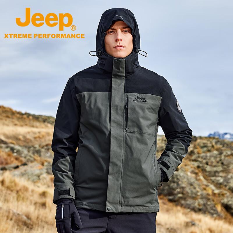 Jeep Unisex 3-in-1 Fleece Lined Outdoor Jacket