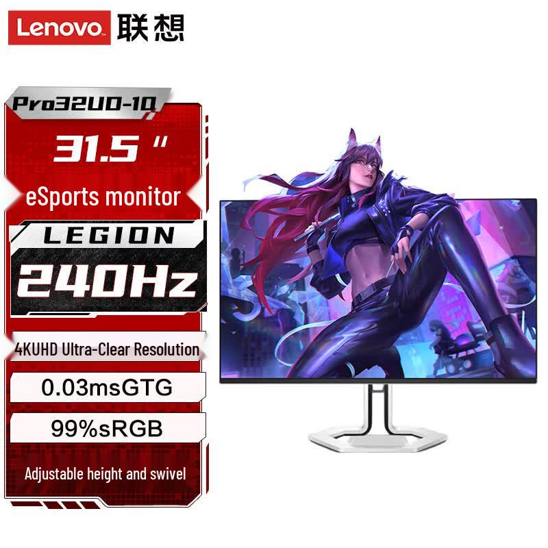 Lenovo Legion Pro32UD-10 31.5" 4K QD-OLED 240Hz Gaming Monitor CN plug (adapter included)