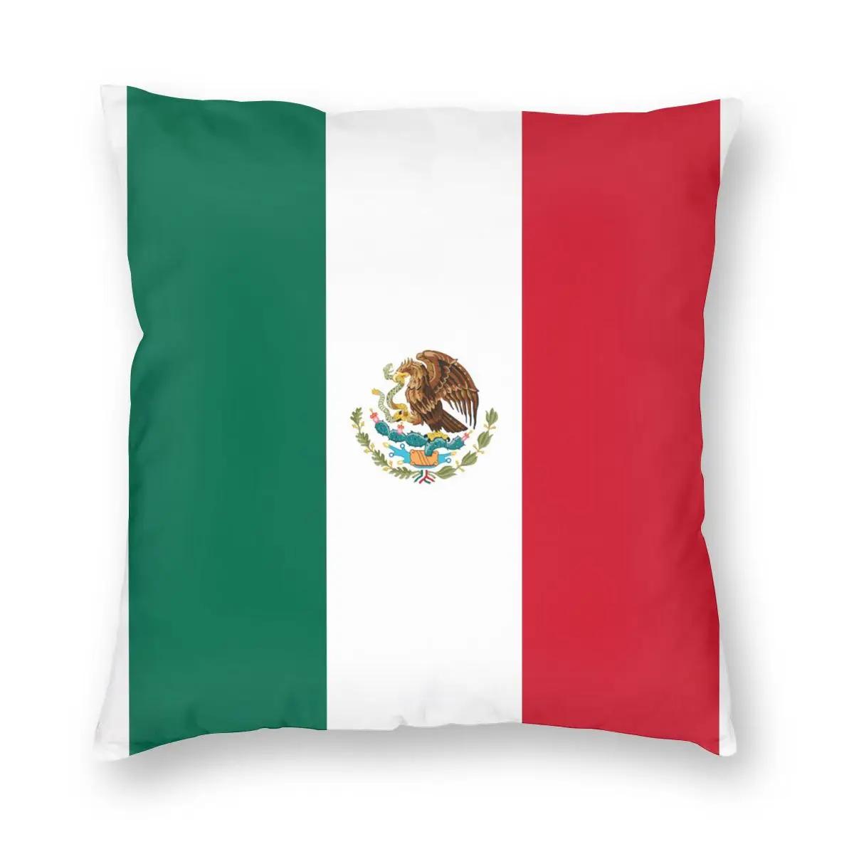 

Mexico Flag Mexican Friend Square Pillow Case Decorative Pillow Funny Cushion Covers 12x12Inch