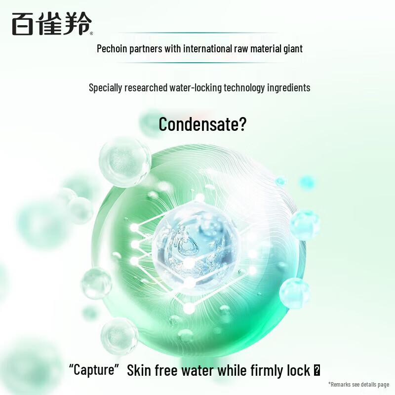 PECHOIN Aqua Hydrating Skincare Set