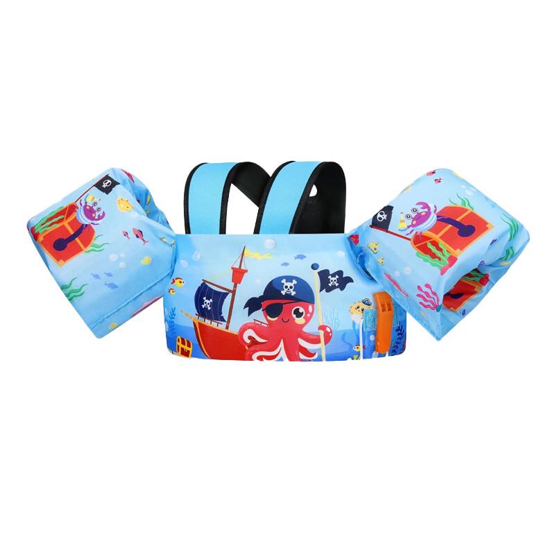 Children's Swimming Buoyancy Vest with Arm Bands
