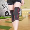 GK Outdoor Sports Compression Knee Brace