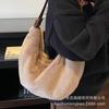 Unique Niche Plush Bag Women's 2025 New Commuter Large-capacity Shoulder Underarm Bag Plush Bag Croissant Bag