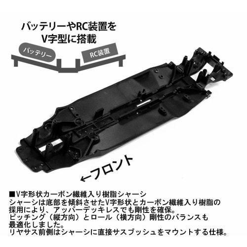 Tamiya 1/10 Electric RC Car Series No. 693 TA08 PRO Chassis Kit 58693