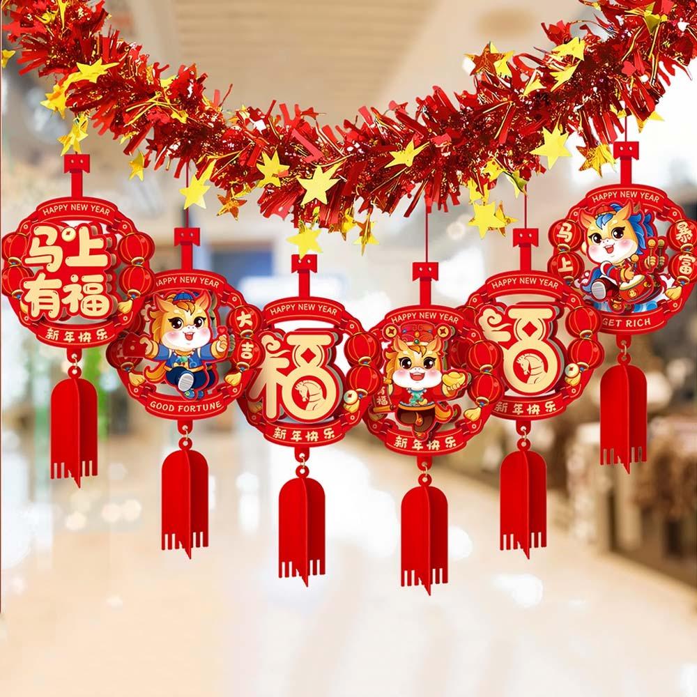 Chinese Style Horse Year Hanging Decorations 2M Lunar New Year Ornament  Bedroom Ceiling