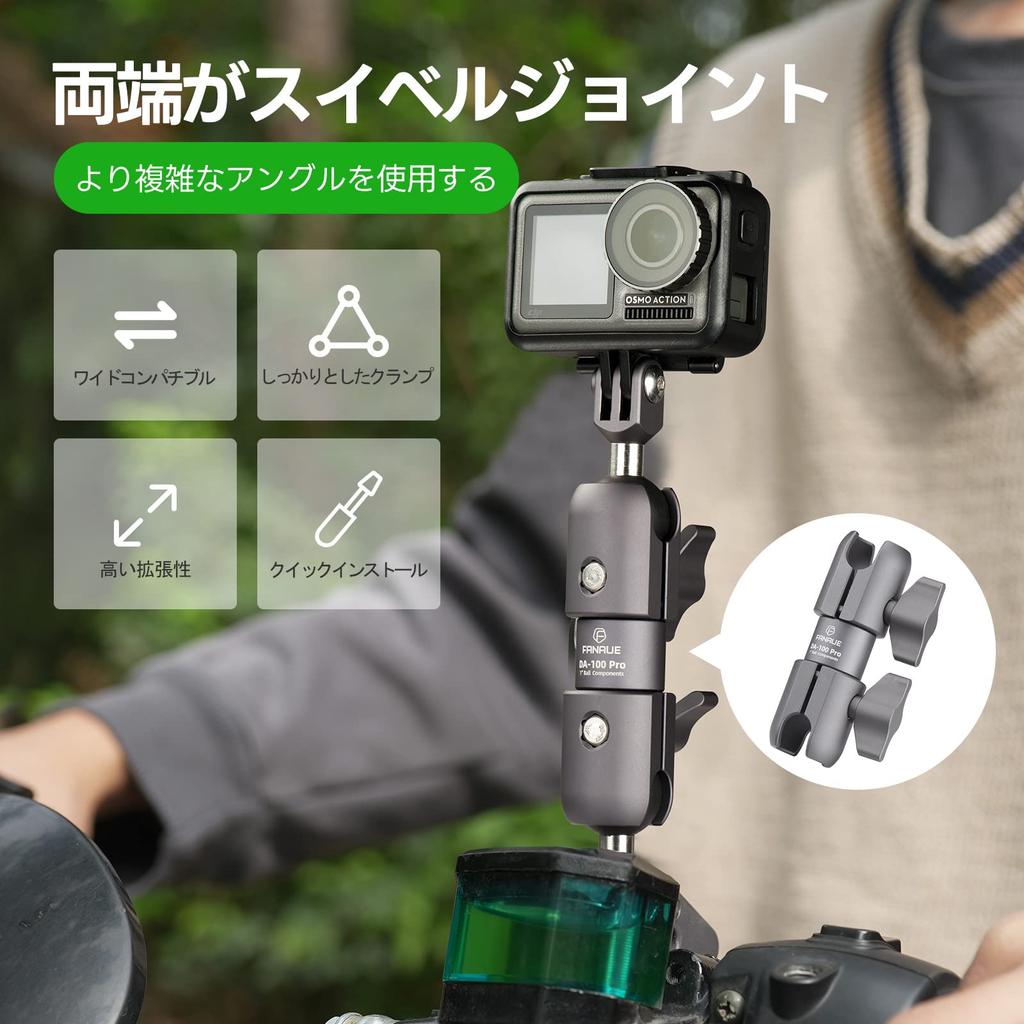 FANAUE Bike Smartphone Holder Arm Double Socket 360° Swivel Arm