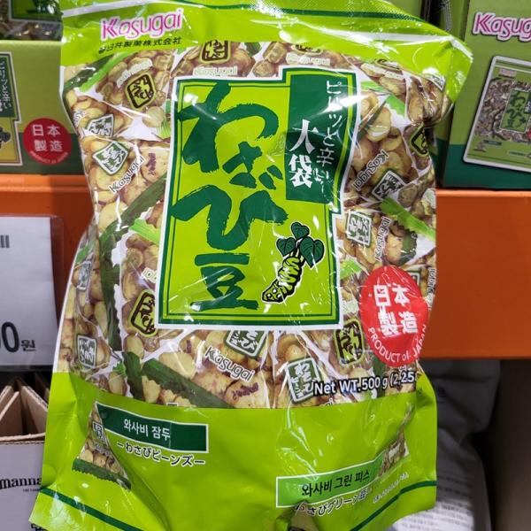 Kasugai Roasted Hot Wasabi Peas Green Snack 500g One thing