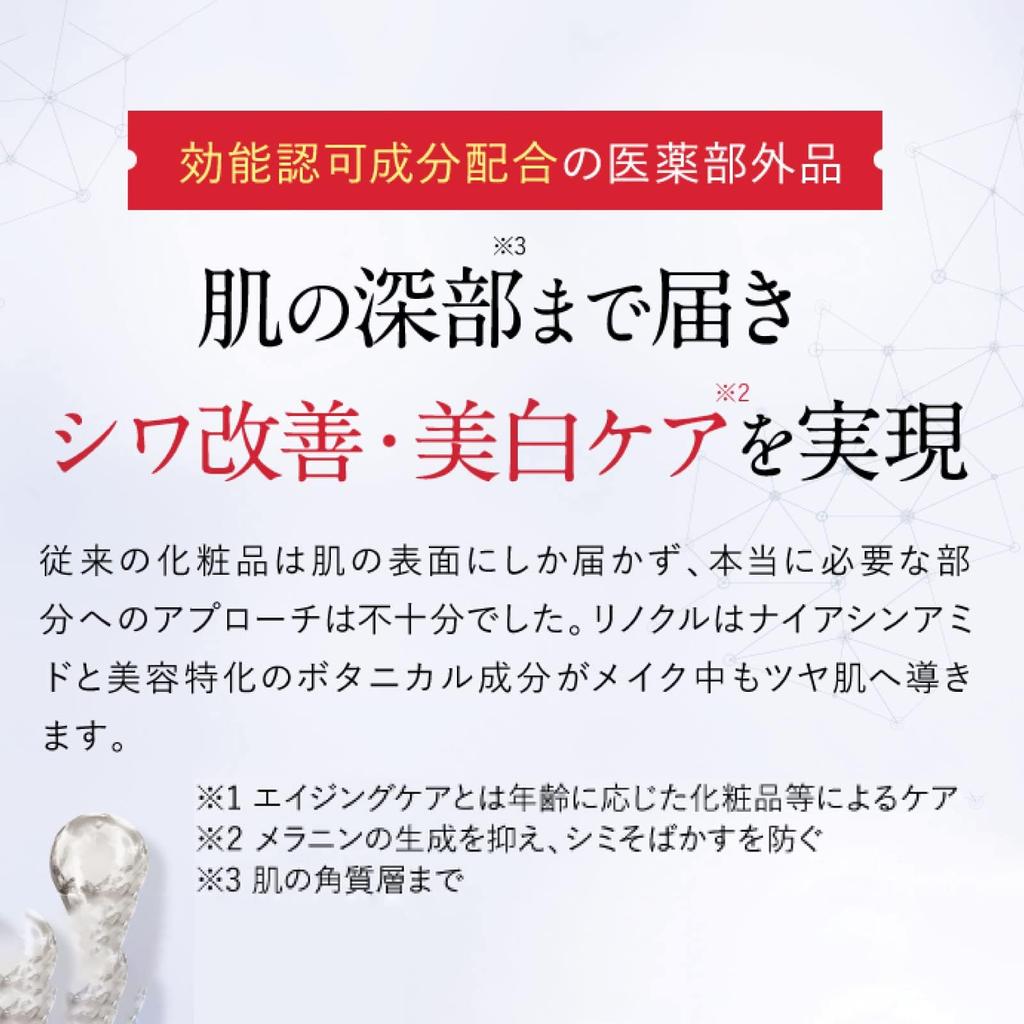 blemishes and covers Rinocle Niacinamide Wrinkle Cover Foundation Liquid Foundation Base UV Moisturizing UV Protection SPF47 Aging Care Tone Up