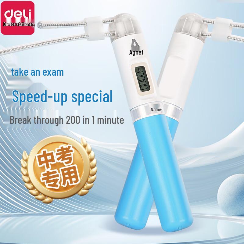 Agnite Smart Bluetooth Counting Jump Rope