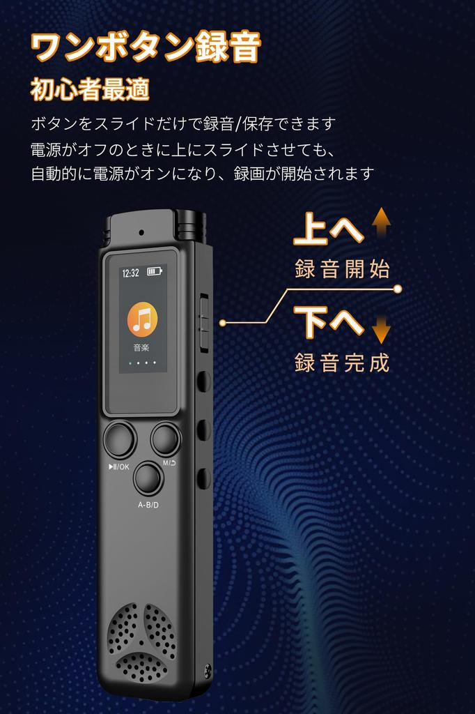 OSKOE Professional 64GB IC Recorder 3072kbps Recording Dual Noise Cancellation Up To 100 Hours of Continuous Recording Stereo Mic Recording Password