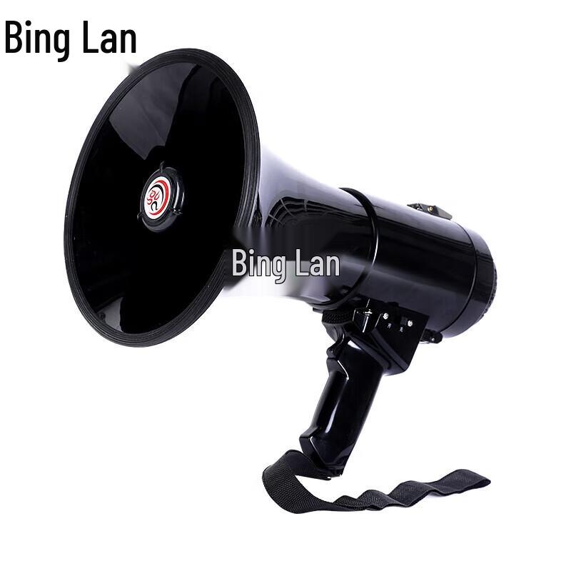 

Binglan CR-75 Rechargeable Handheld Megaphone