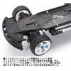 Tamiya 1/10 Electric RC Car Series No. 693 TA08 PRO Chassis Kit 58693