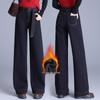 Women's High-Waisted Wide-Leg Jeans - Winter Plus Velvet for Extra Warmth, Slimming, and Elongating Effect