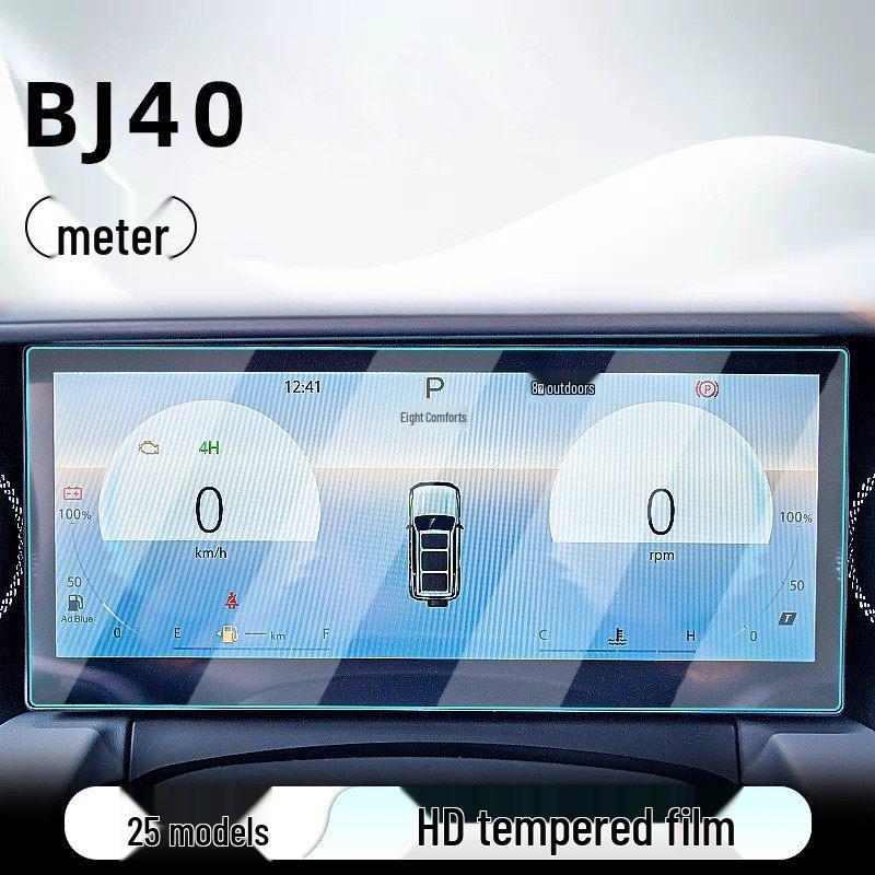 Tempered Film Screen Protector for 25 Beijing BJ40 Models: Console, Navigation, Dashboards.