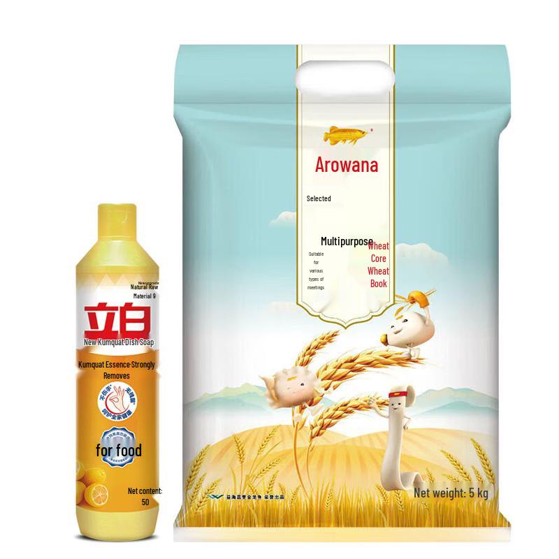 Arowana Kumquat Dish Soap & Multi-purpose Flour Bundle