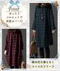 Checked Long Sleeve Shirt Loose M-Luce Women's Dress, Autumn/Winter, Fit, Slimming, Flattering, A-Line Tunic, Knee-Length, Casual, Soft, Cute, Simple,