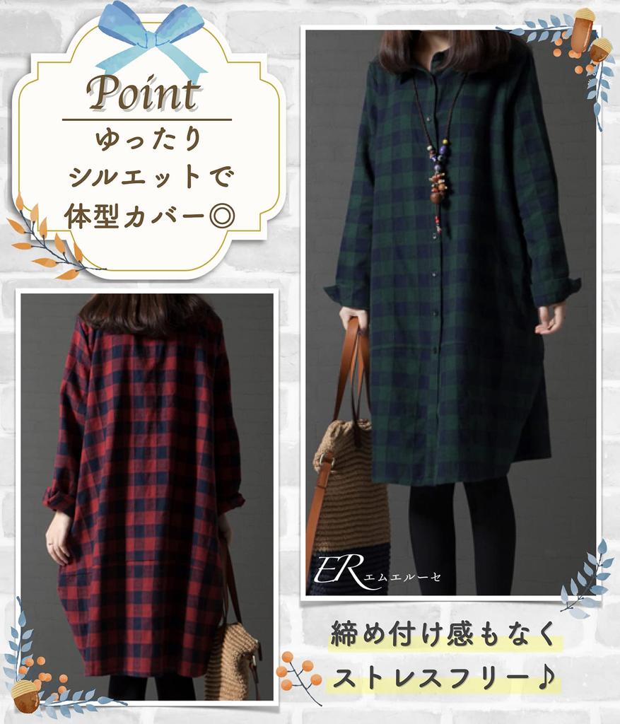 Checked Long Sleeve Shirt Loose M-Luce Women's Dress, Autumn/Winter, Fit, Slimming, Flattering, A-Line Tunic, Knee-Length, Casual, Soft, Cute, Simple,