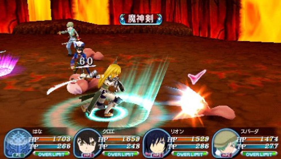Tales of the Radiant Mythology 3 PSP World -
