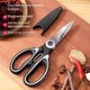1pc Kitchen Scissors, Poultry Shears, Kitchen Fish Bone Scissors, Multifunctional Chicken Bone Scissors For Duck Fish, Kitchen Accessories