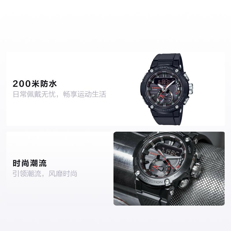Casio G-STEEL Series-Disc Dual Display Sports Watch Fashionable and Simple Solar Quartz Movement Resin Strap Japanese and Korean Watch GST-B200B-1AER
