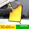 30x30/60cm autopesuri mikrokiust rätik Autopuhastuskuivatuslapp palistav autohoolduslapp üksikasjaliku autopesu rätikuga