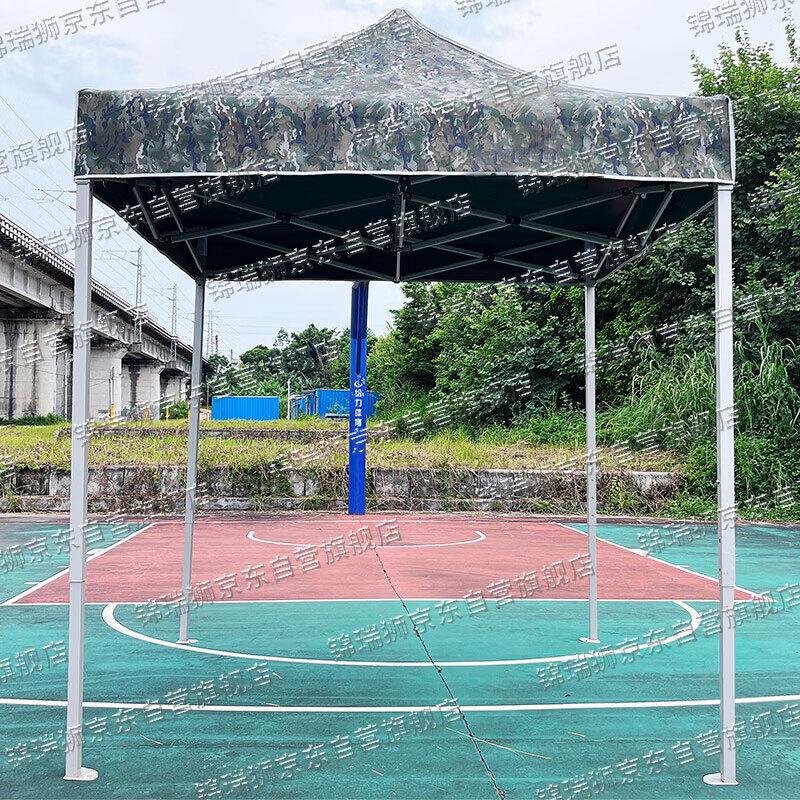 Jinruishi Ret retractable Folding Outdoor Tent