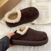 Winter New Fur Integrated Snow Boots Women's Thick-soled Velvet One Pedal Two Wear Bean Shoes Warm Wool Cotton Shoes
