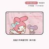 Sanrio Telescopic Magnetic Car Window Shades Mosquito Net Sun Cover Sunshade Uv Protection Block Mesh Curtain for Kid Baby