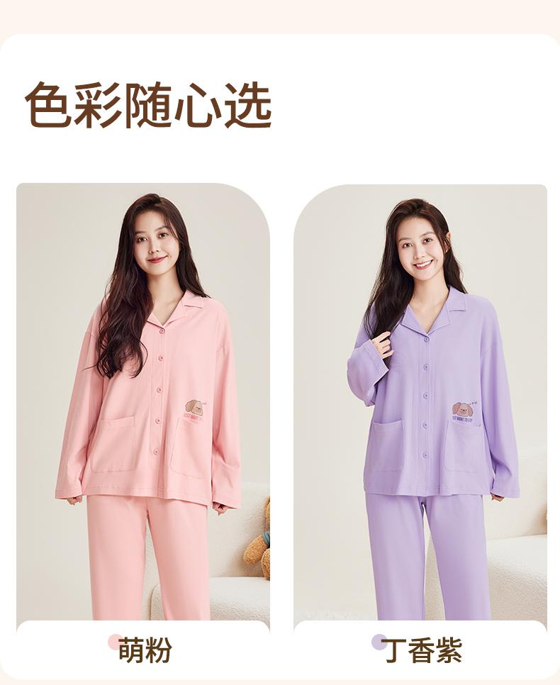 Fenteng Women's Early Autumn Dog Cartoon Long Sleeve Home Clothing Set