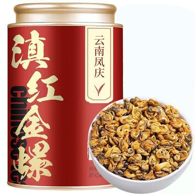 2023 Fengqing Dian Hong Huang Jin Luo Golden Dianhong Yunnan Balck Tee 250g/Dose