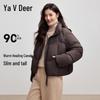 Yalu Women's Puffy Stand-Collar Down Jacket