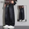 Mark Fairwhale Men's Loose Fit Wide Straight Leg Jeans