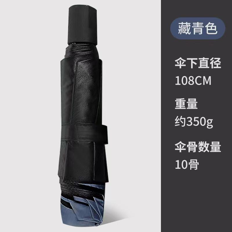 Umbrella Customized Manual Automatic Folding Umbrella Sunscreen Umbrella Weather and Rain Business Advertising Umbrella Wholesale Printable LOGO